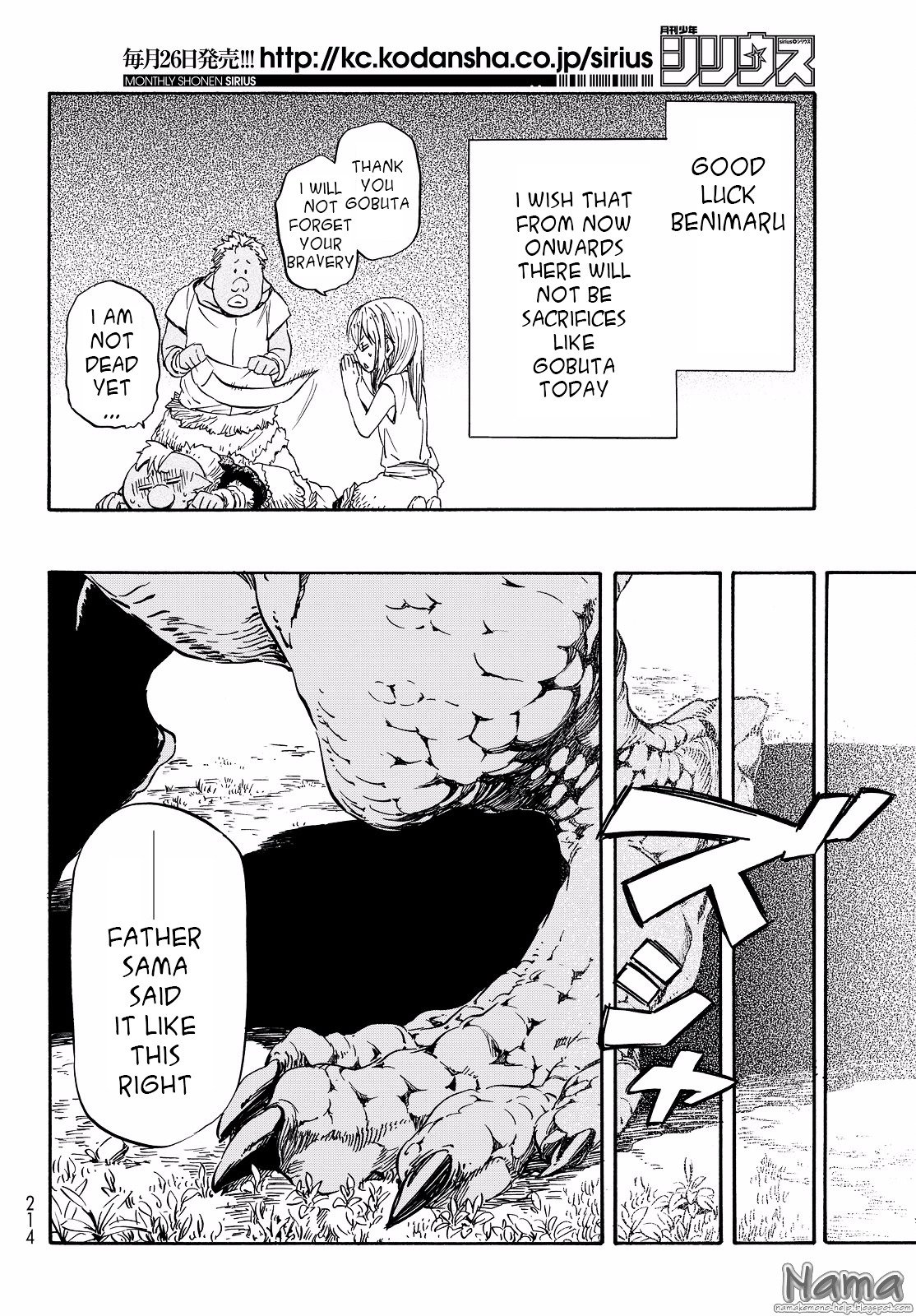 That Time I Got Reincarnated as a Slime, Chapter 16 image 15